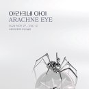 숙명여자대학교 문신미술관 네이버블로그