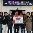 세종씨이엠 네이버블로그