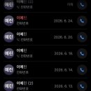유월초밥