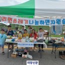 365드림지역아동센터 이미지