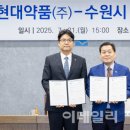 ㈜현대화이바 이미지