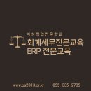 세무회계채움 - 남양주시 경춘로 1807 | 세무회계채움