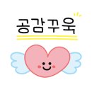 초정리핸드메이드제빵소