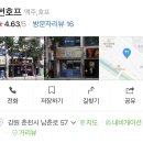 썬호프 티스토리
