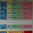 삼칭이해안길 이미지