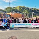 논산사랑푸드뱅크 이미지