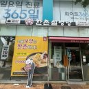 한촌설렁탕구리토평점 | 구리맛집 한촌설렁탕 구리인창점 재방문 후기