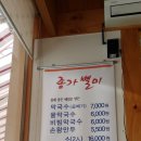 종가집손만두