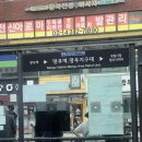 베이커리망우 | [베이커리 카페] 소보심 망우점 플레인, 말차모찌 소보로, 소금빵 방문 포장 후기