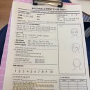 동반컨설팅 | 마이오헤어역삼점 연우쌤 헤어컨설팅 및 커트 후기