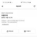 와플마레