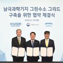 정호기술연구소