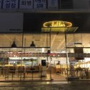 베이커리룰루스 이미지