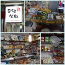 용남김치 이미지