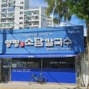 진소담 이미지