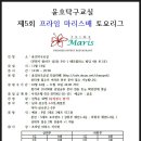 윤호탁구교실