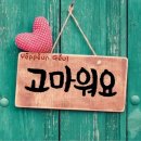 왔어요 ㅎ 이미지