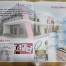 뷰티호텔 미장점 이미지