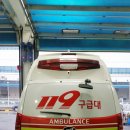 문평119안전센터 이미지