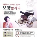 김영훈한의원 이미지