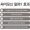 알파통증의학과 네이버블로그