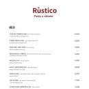 루스티코(Rustico) 이미지
