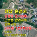 버스정류장 07-241 이미지