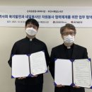 해밀사회봉사단 이미지
