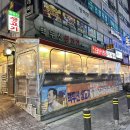 (주)아성다이소 안산본오동점 | 안산 노포 감성 현지인 맛집 상록수 삼겹살 백두산 생고기