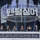 팬텀민박 이미지