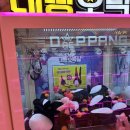 대빵오락실(신제주점) 이미지