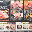 상동 | 거제 상동 맛집 더소풍 상동본점 방문 후기