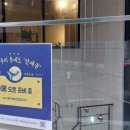 카페 만월경 논현점
