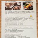 클럽밸런스5일산식사점 | 고양 일산 밤리단길 데이트 맛집 브런치카페 "누크브라세리" 샥슈카, 브리오쉬 클럽 샌드위치 후기