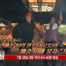 갑부농원