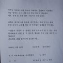 기산리마을회관 Daum카페