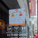 오리지널 87닭강정 소사점 | 닭강정 맛집 진짜 닭강정의 맛 팔칠닭강정 오류동 본점 포장후기