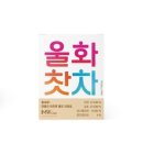 (주)아이앰더블유