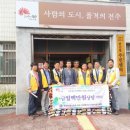 완산동 주민센터 이미지