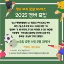 명암풋살센터