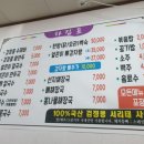 황지검정콩수제비전문점 네이버블로그
