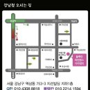 강남 키좀바 블랙칸 아카데미 키좀바 초중급 4주과정과 준중급과정 모집중~ 이미지