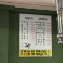 제주돈내코가장맛있는뒷고기 - 서구 관저중로96번길 31 | 제주돈내코가장맛있는뒷고기