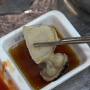 갯벌 | 부산 광안리 조개 맛집 ’갯벌의조개’ 방문 후기
