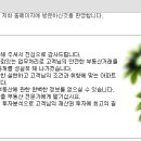 태경공인중개사사무소 이미지