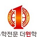 일비충천수학학원