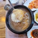 옥계촌누룽지백숙 이미지