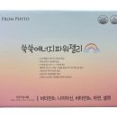 튼튼맘닷컴 네이버블로그