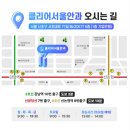 서울안과 이미지