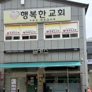설카츠 | [완정역맛집] 프리미엄 돈카츠 맛집 '설카츠' 후기